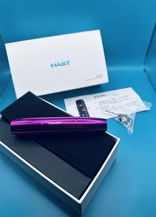 Електрична тату машинка mast (роторна ручка) purple — нова
