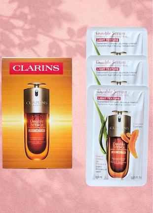 Clarins double serum light texture complete age-defying concentrate – подвійна сироватка легкої консистенції  (набір пробників)