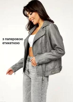 Косуха куртка пиджак джинсовая