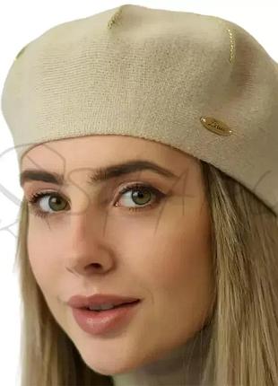 Бере жіночий з акуратним візерунком люрексовими смужками тонкої в'язки невеликий подвійний lirus люксб льон