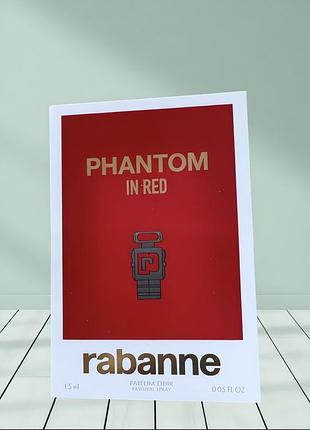 Rabanne phantom in red – парфум для чоловіків (пробник)