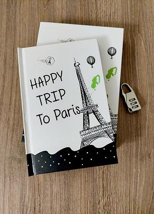 Блокнот  с коробкой и кодовым  замком "happy trip to paris".