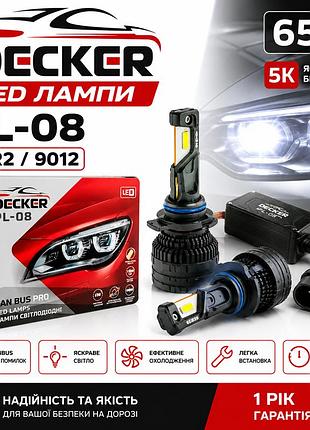 Led лампи decker led pl-08 5k hir2 / 9012