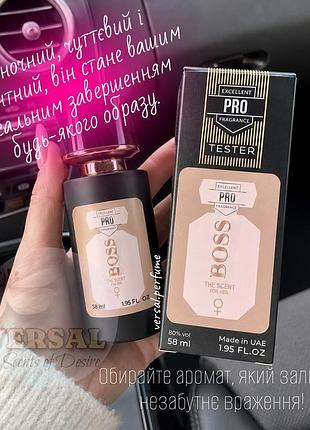 Женские духи h@go bonss the scent for her