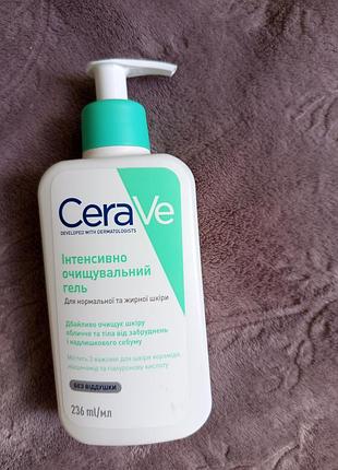 Cerave гель для умывания