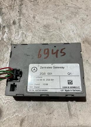 1695406945 блок управления центрального замка mercedes