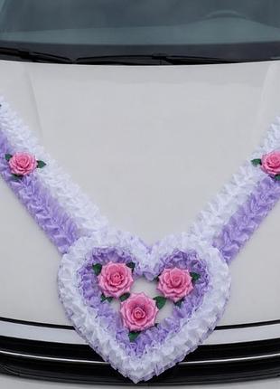 Бузкова стрічка для весільного авто "серце"