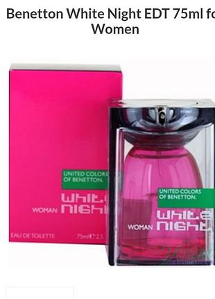 Benetton white night woman туалетная вода для женщин оригинал