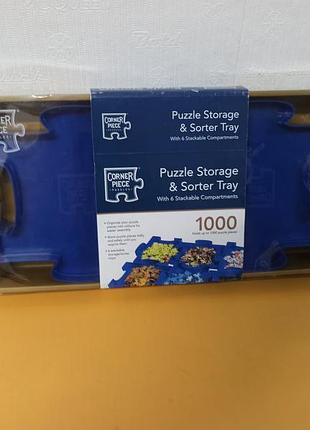 Органайзер набор corner piece puzzle storage &amp; sorter tray, который включает 6 синих штабелируемых лотков.