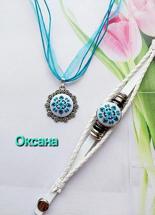 Именивный набор оксана