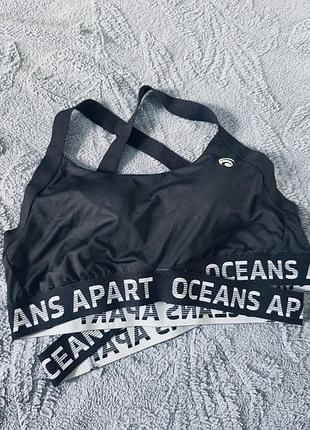 Oceans apart