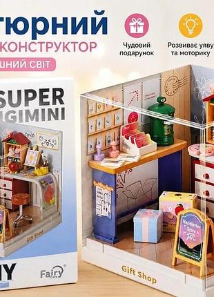 Румбокс будинок 3d конструктор diy mini house 8037 крамниця подарунків інтер'єр
