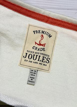 Лонг от joules 5