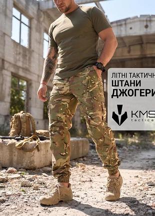 Летние тактические штаны джогеры bandit мультикам вт4788
