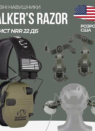 Активні навушники walker's razor patriot кріплення чебурашки койот тактичні акція навушники + чебурашки олива