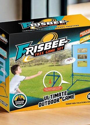 Frisbee game set with target stand and hole for children and adults
