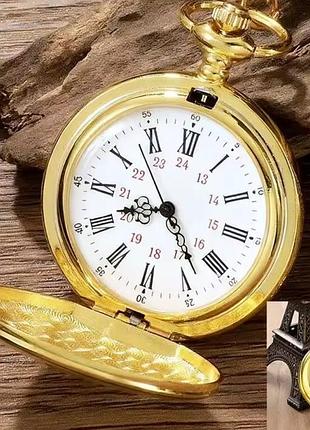 Годинник кишеньковий на ланцюжку кварцовий (колір-золото, гладкий) арт. 08934