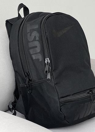 Рюкзак nike чорний, портфель найк для міста, чорний рюкзак найк чоловічий