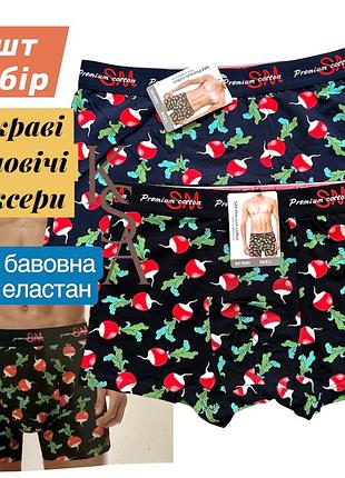 Набір чоловічих трусів 4 шт смішні чоловічі труси, труси з приколами з яскравими принтами редиска m, 2