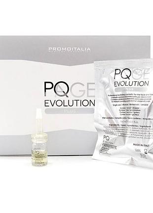 Пілінг promoitalia pqage evolution plus 3 мл до 01.2026