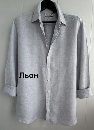 Чоловіча сорочка