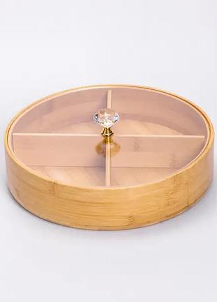 Менажниця бамбукова yiwu hb-40-3 кругла з кришкою 25*25*8см бежевий