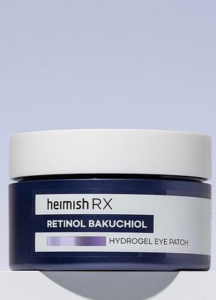 Heimish rx retinol bakuchiol hydrogel eye patch – патчі під очі з ретинолом і бакучіолом 60 шт