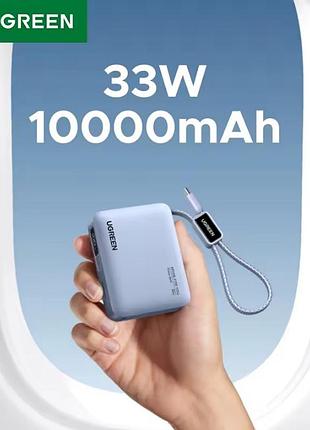 Повербанк ugreen 33w mini 10000mah pb584 fast charging pd3.0/pps/qc3.0 grey