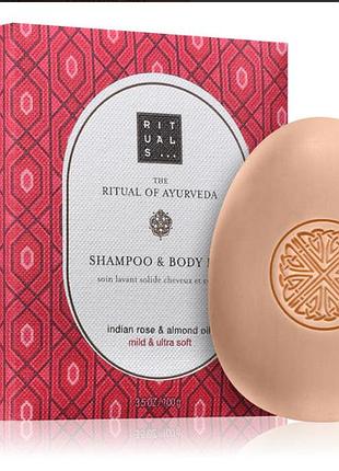 Твердый шампунь для тела rituals the ritual of ayurveda