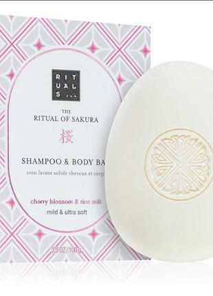 Твердый шампунь для тела rituals the ritual of sakura