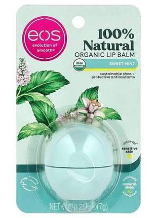 Eos sweet mint lip balm 7 г — натуральний бальзам для губ із ароматом солодкої м'яти