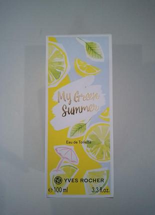 Туалетна вода my green summer
