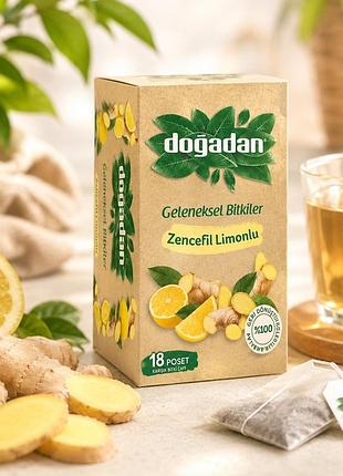 Трав’яний чай doğadan імбир лимон 18 пакетиків | турецький чай з імбиром та лимоном