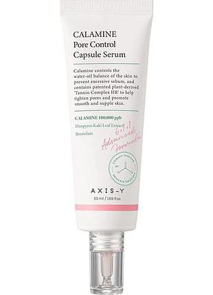Сыворотка себорегулирующая с каламином axis-y calamine pore control capsule serum 50 мл