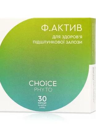 Ф.актив