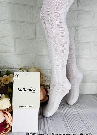 Колготи для дівчинки однотонні турецькі тм katamino