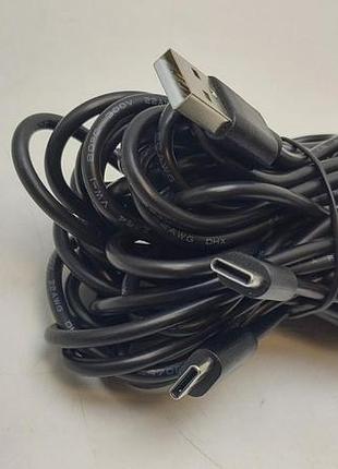 Кабель зарядний usb - type c×2 довжина 6м