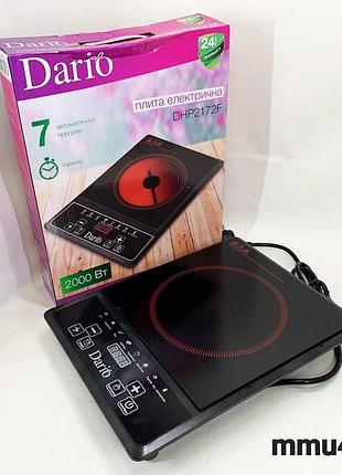 Плита настільна інфрачервона електрична dario dhp2172f