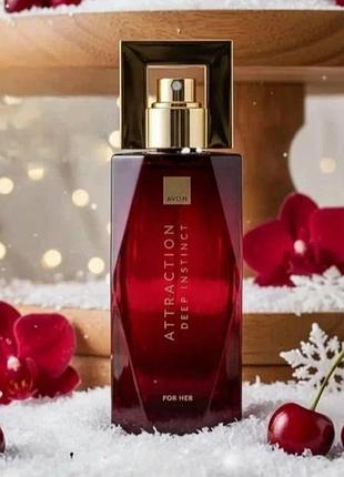 Парфюмированная вода женская attraction deep instinct avon 50 мл