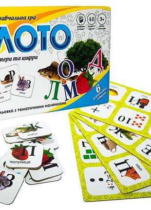 Лото "бабочки и цифры" 30369 strateg