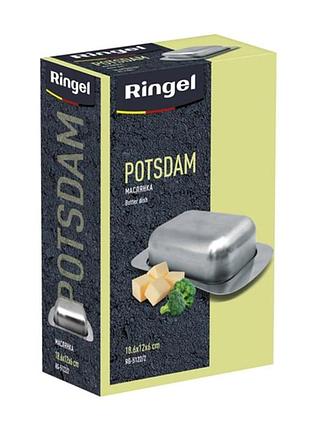 Масленка ringel potsdam, 18.6*12*6 см (rg-5122/2)акционное предложение.