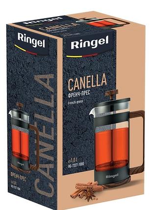Френч-пресс ringel canella 1л (rg-7327-1000) мерная ложка в подарок,акционное предложение.