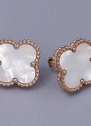 Сережки біла конюшина stainless steel. po. 1,4 см.
