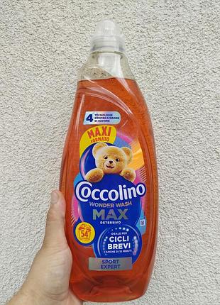 Гель для прання coccolino wonder wash max sport expert 2160 мл | до 54 прань, спортивний одяг