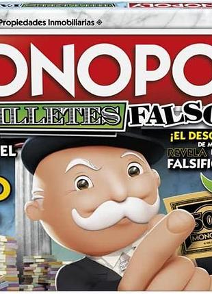 Настольная игра hasbro monopoly белеты ложные (monopoly billetes falsos / monopoly counterfeit money), испанская версия