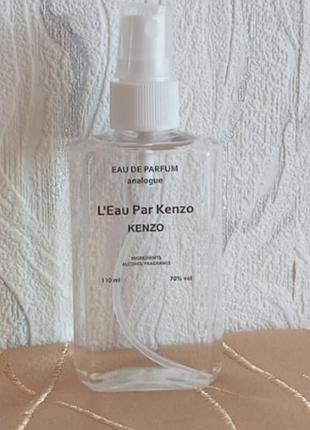Женская туалетная вода 
"kenzo l'eau paro kenzo" 110мл