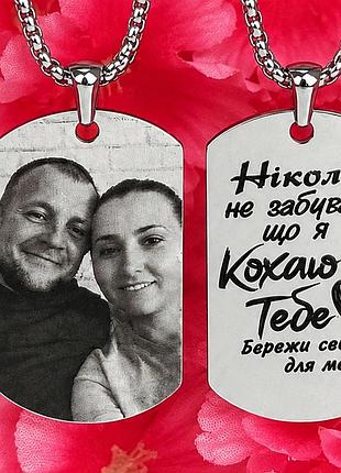 Жетон, подвеска с гравировкой вашего фото и надписи, ювелирная нержавеющая сталь