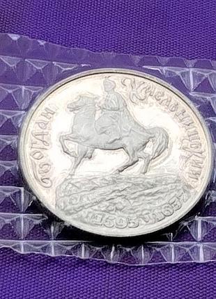200 000 карбованцев 1995 года, б. хмельничный, в запайке