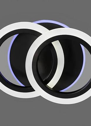Світлодіодна led-люстра 5327/2 bk+rgb з різнокольоровою підсвіткою