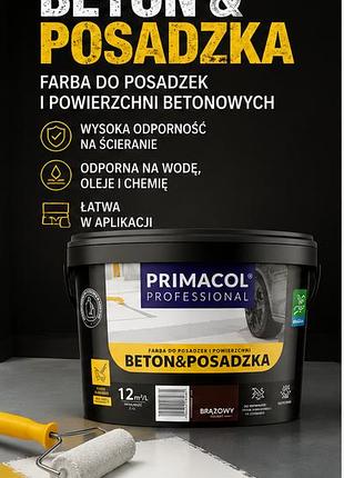 Фарба для бетонних підлог primacol professional графіт
